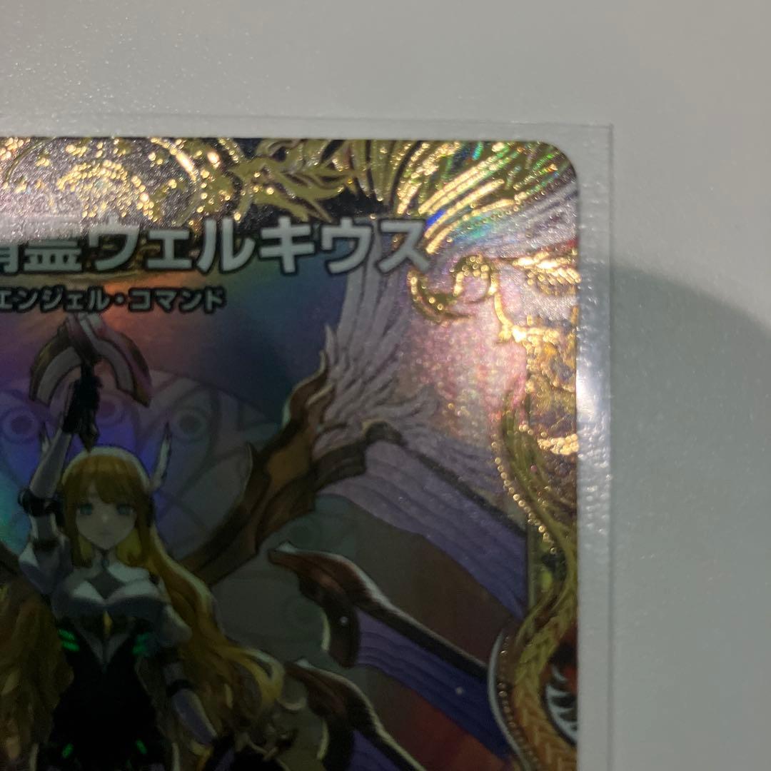 闘門の精霊ウェルキウス　金トレジャー　デュエマ