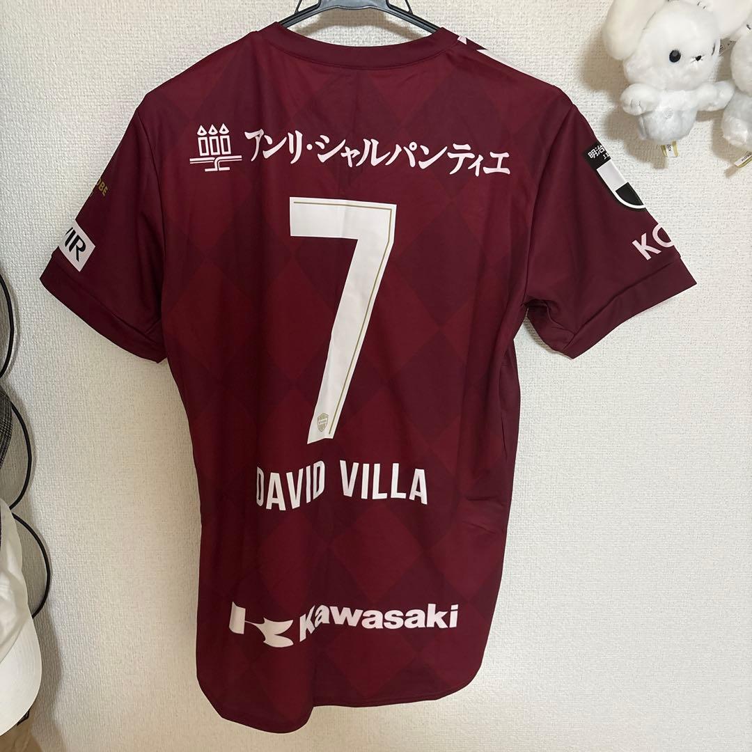 Vissel Kobe ヴィッセル神戸　ダビドビジャ　ユニフォーム