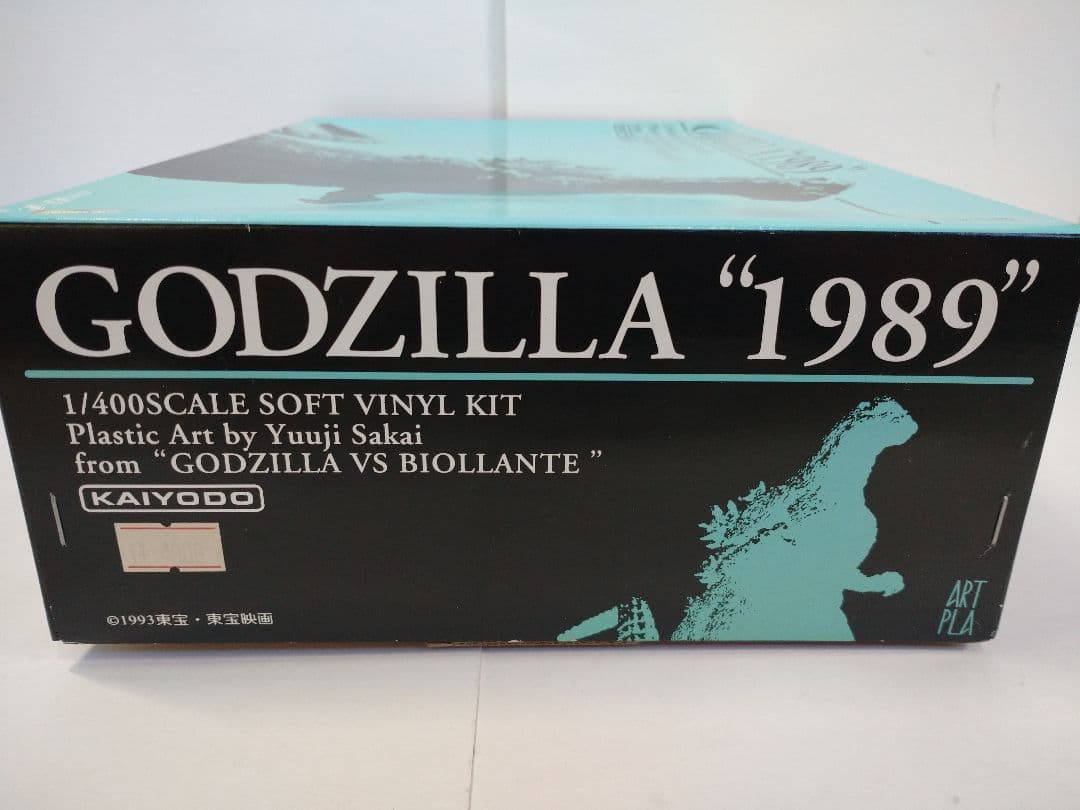 海洋堂 ゴジラ 1989 ソフビキット 1/400 ゴジラVS ビオランテ