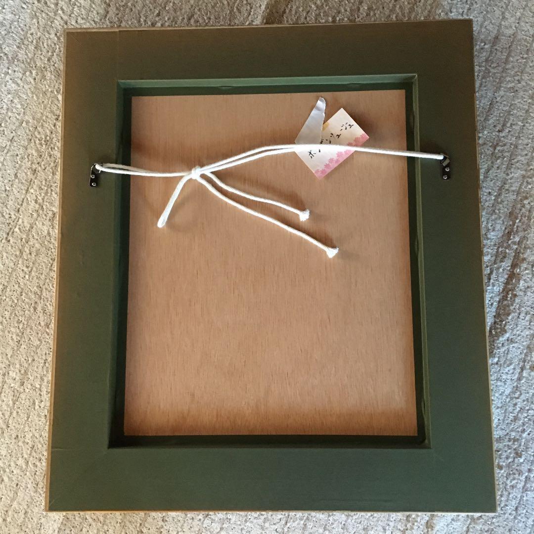 カシニョーリュ