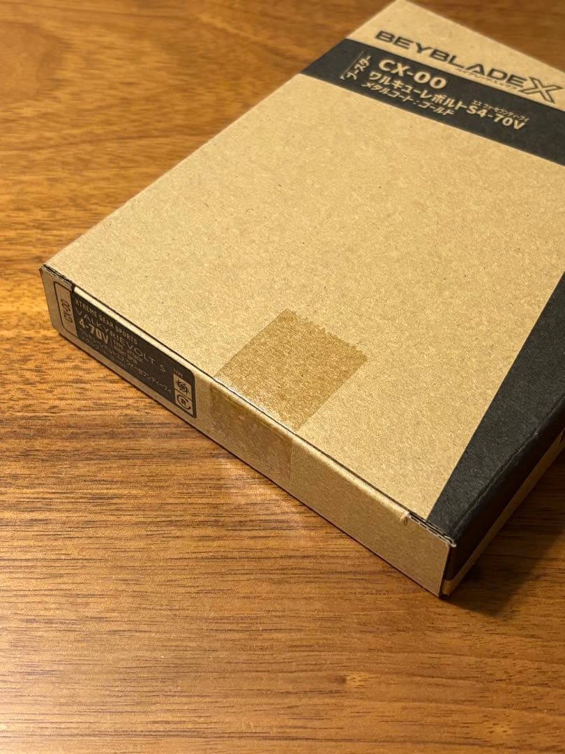 ベイブレードX CX-00 ワルキューレボルト S4-70V ゴールド