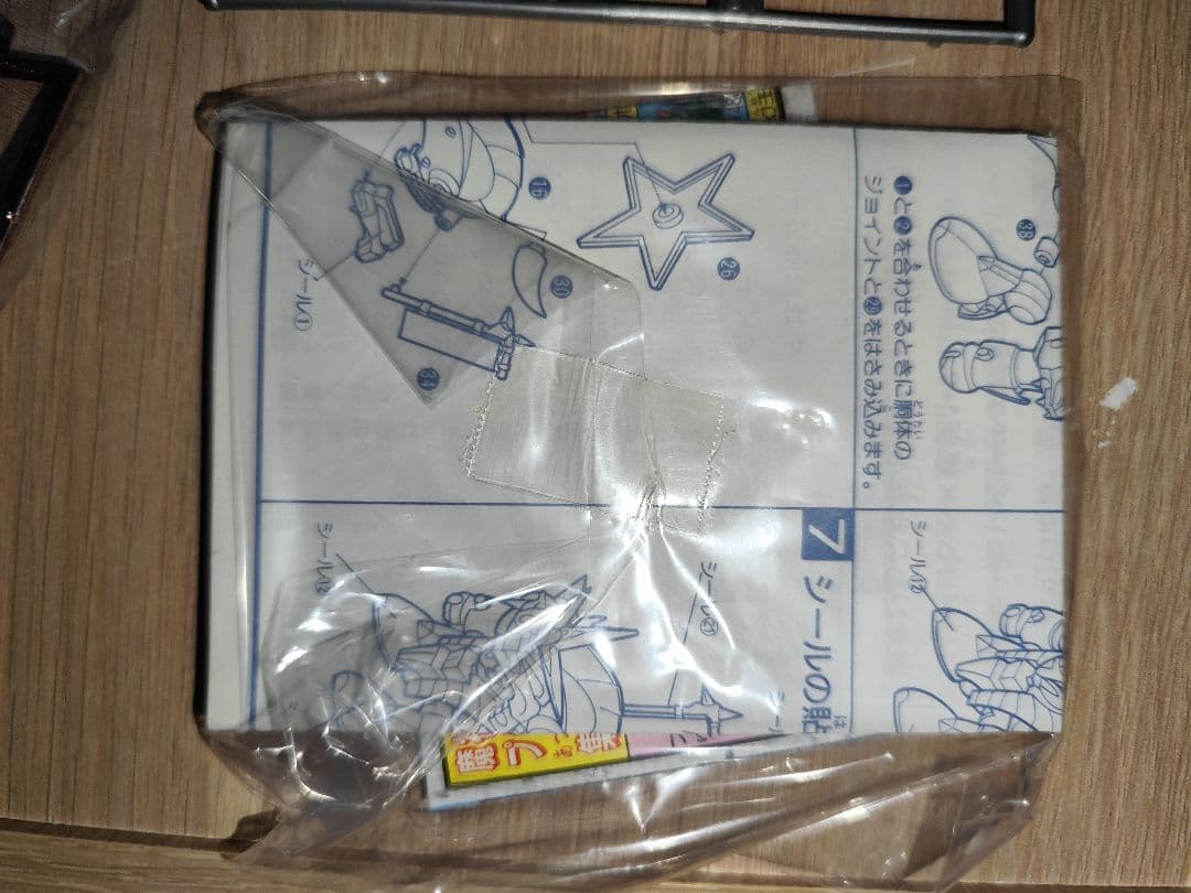 プラクション　魔神英雄伝ワタル 拝覇甲冑 戦国幻神丸 限定版