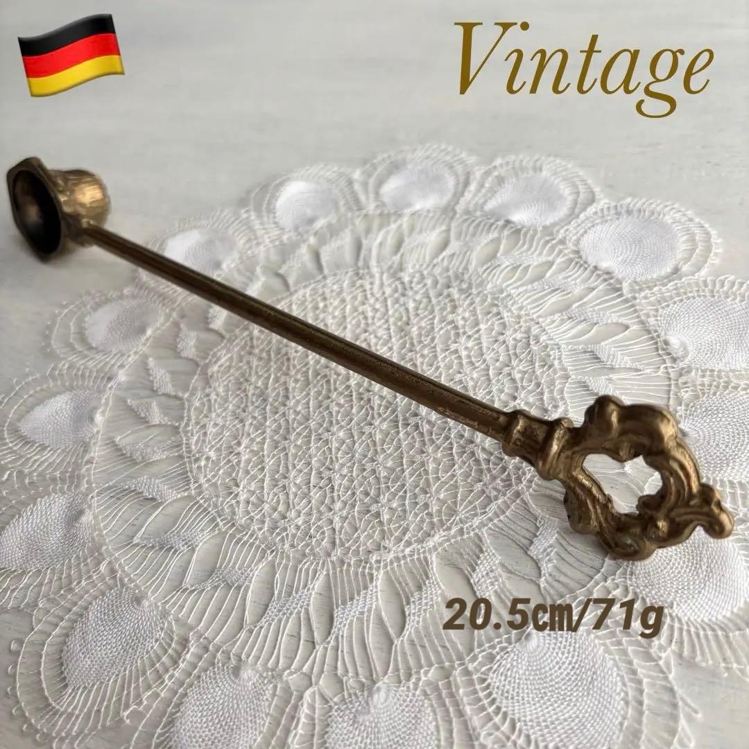 【ドイツ】キャンドル 火消し棒 真鍮 ロココ ヴィンテージ 金色 ヴィクトリアン