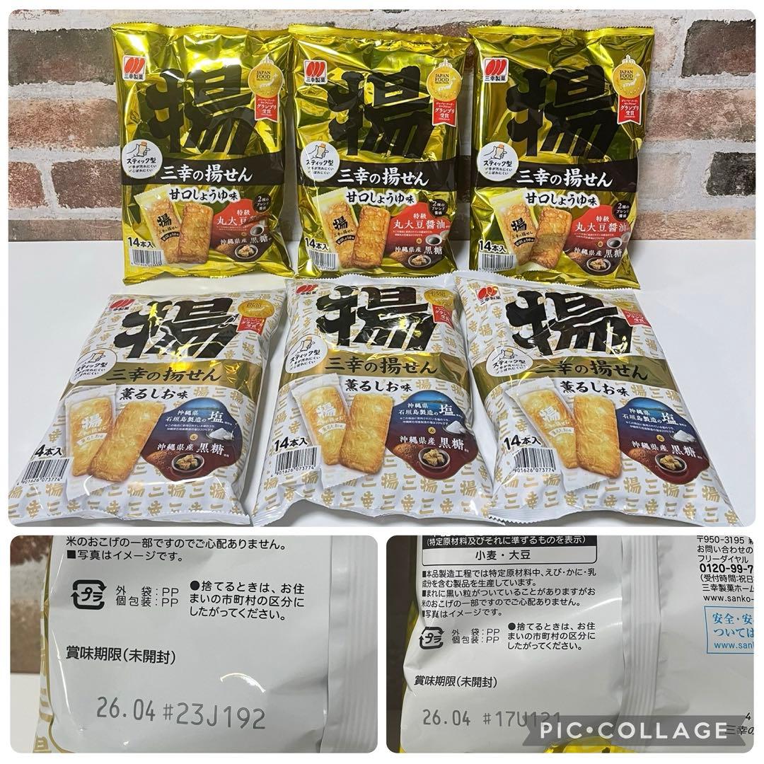超お買い得!! 大人気 お菓子詰め合わせ 大量