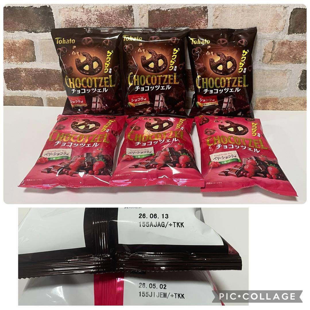 超お買い得!! 大人気 お菓子詰め合わせ 大量