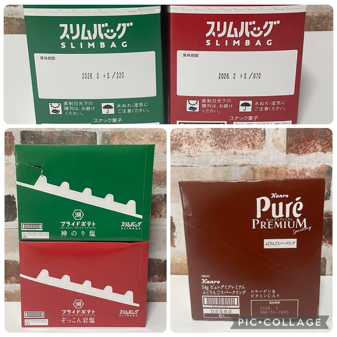 超お買い得!! 大人気 お菓子詰め合わせ 大量