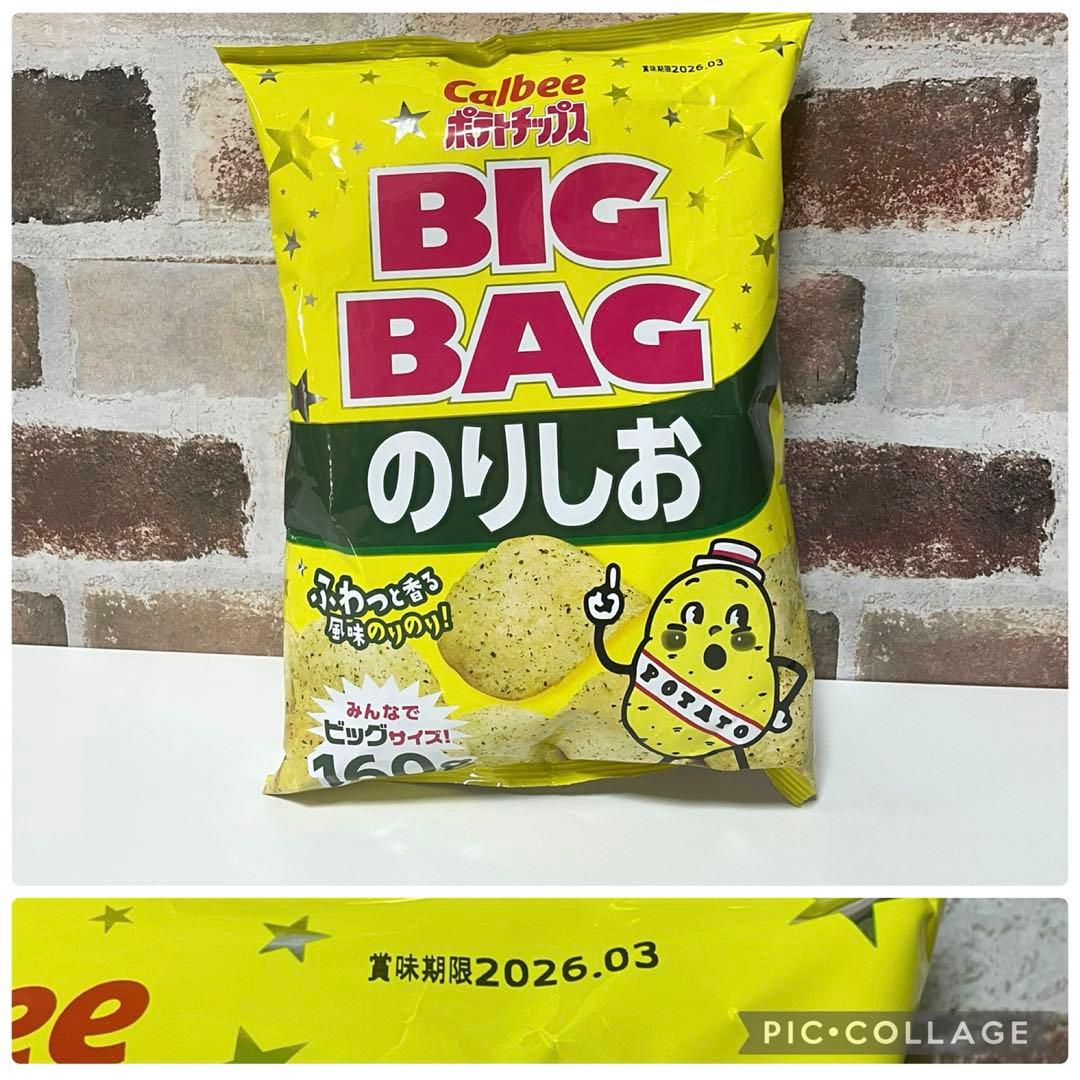 超お買い得!! 大人気 お菓子詰め合わせ 大量