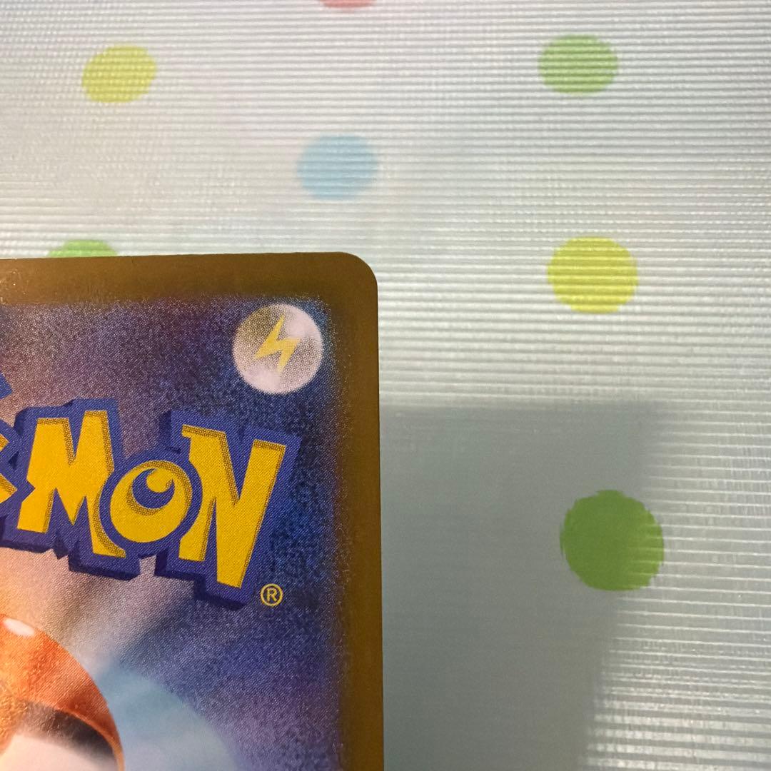 ポケモンカードゲーム　ニャースSAR