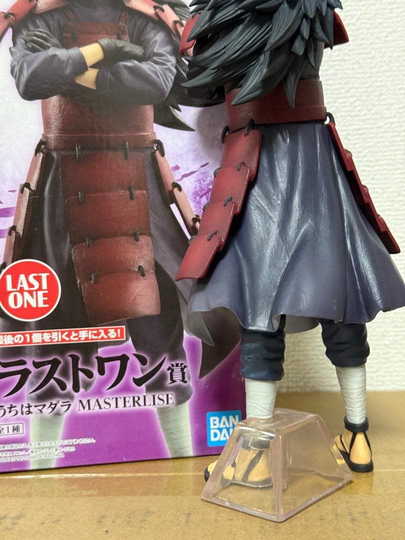 一番くじ 繋がる思い うちはマダラ ラストワン賞 MASTERLISE 疾風伝