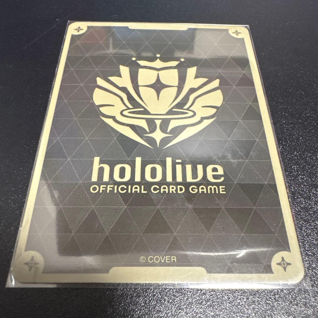 ホロカ　沙花叉クロヱ　UR