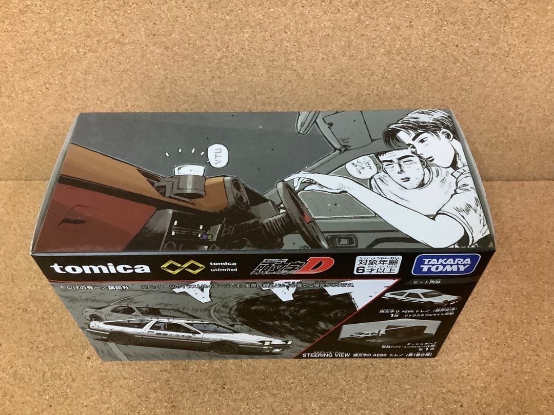 トミカ 頭文字D AE86 コミックトミカ Vol.1 プレミアムAE86トレノ