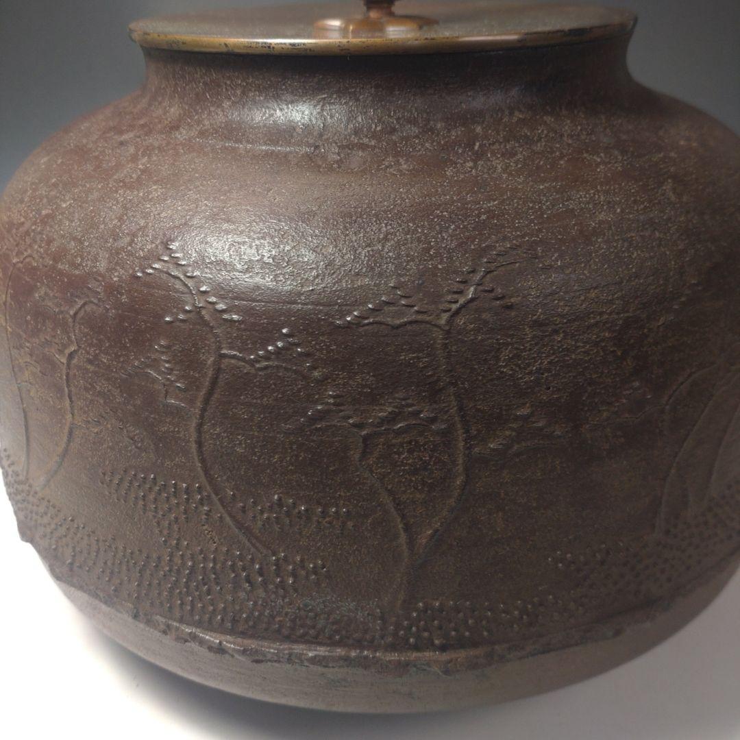 イ188 茶釜『釜師　加藤了三　』『芦屋写浜松文真形釜　共箱　環付』茶道具