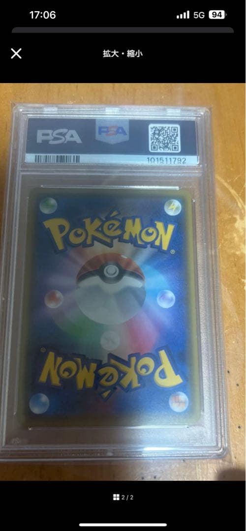 ポ*影様 ポケモンカード サン＆ムーン アルセウス&ディアルガ&パルキア