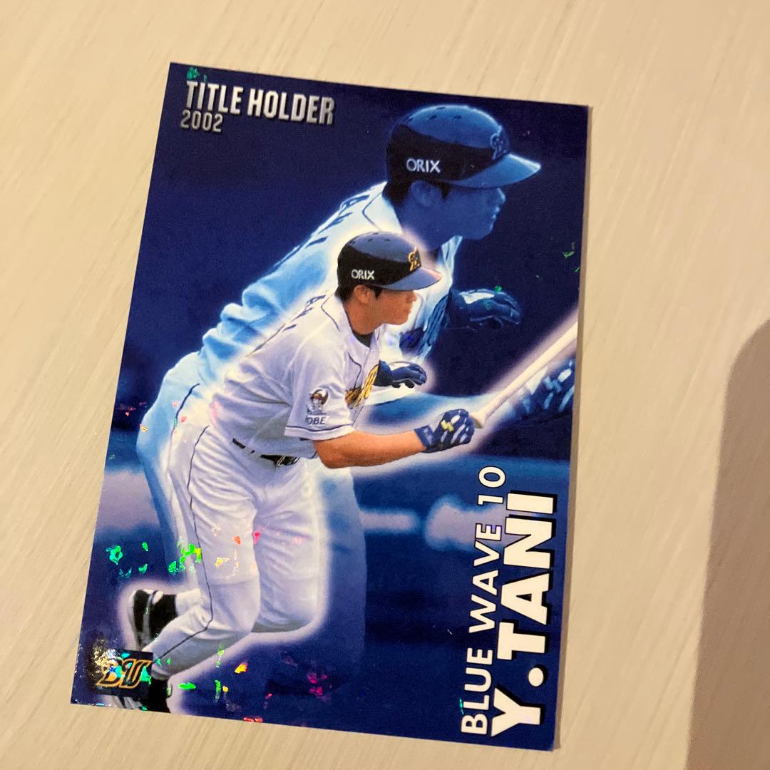 プロ野球カード2002年あたり