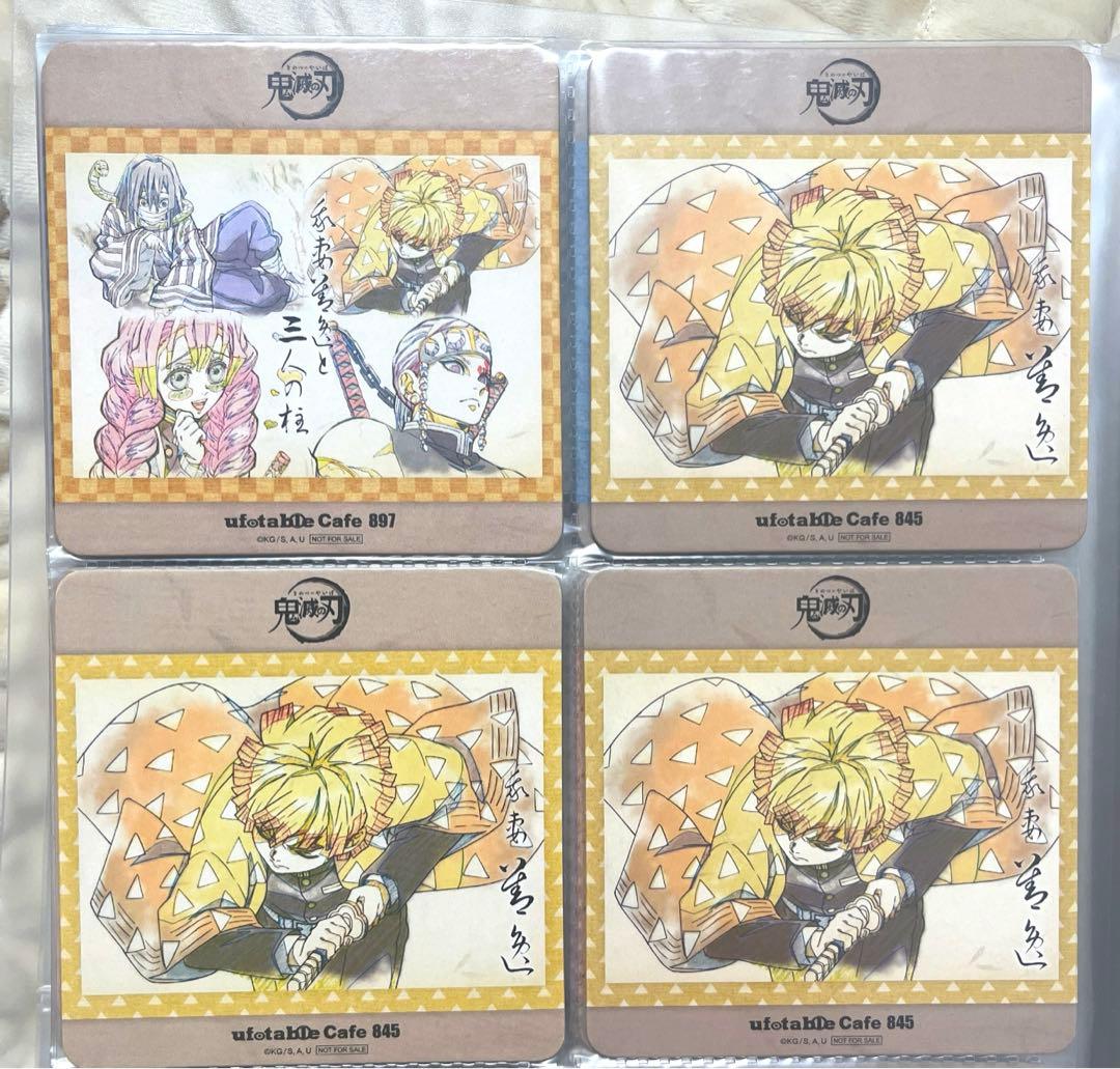 鬼滅の刃 ufotable 絵巻、無限列車、柱 コースター 42枚セット