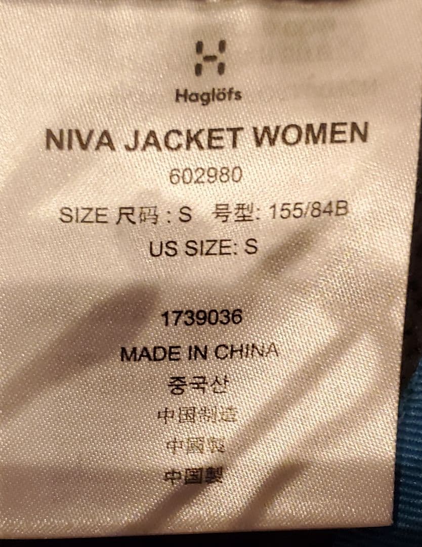 ホグロフス　nivaジャケット