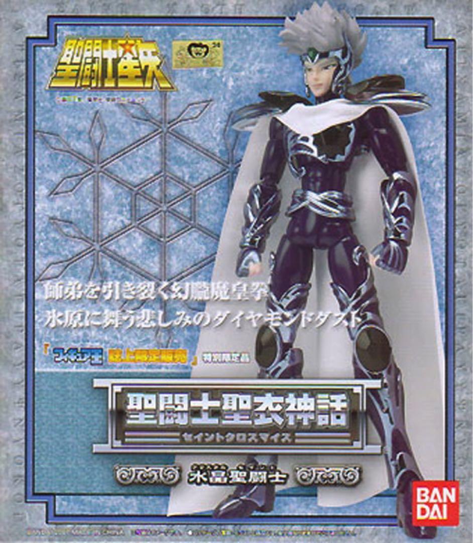 聖闘士聖衣神話　白銀聖闘士 7体セット