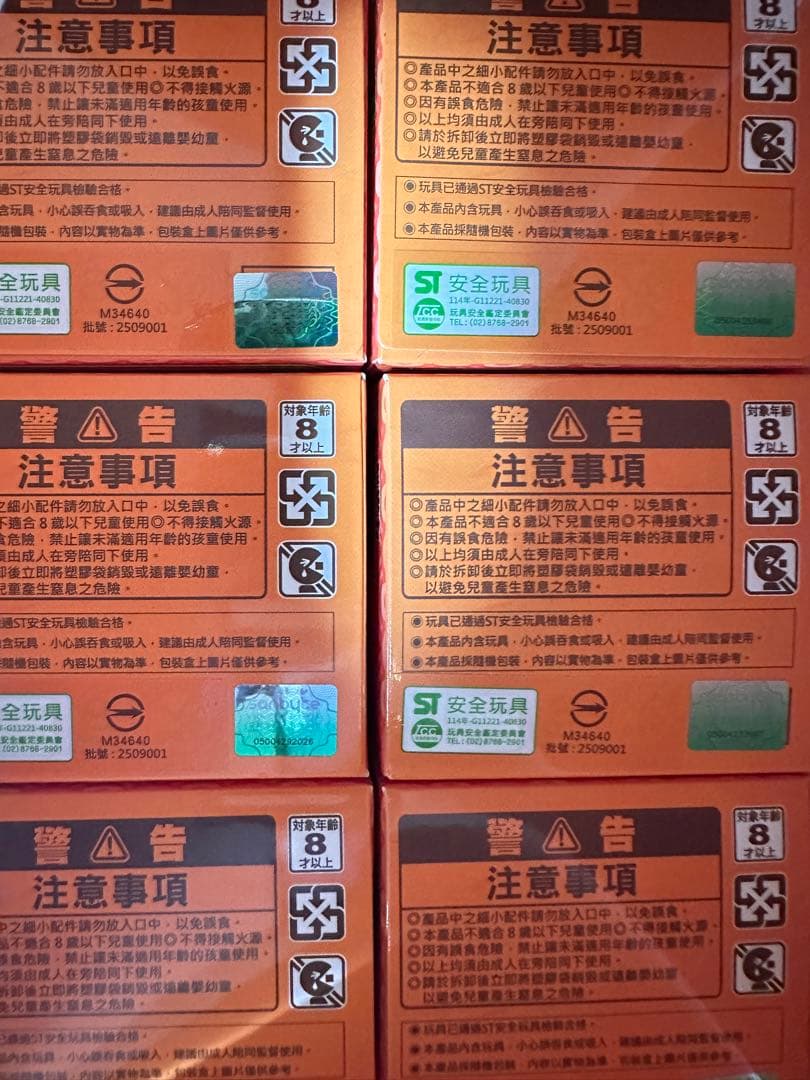 2026年台湾限定ちいかわ　セブンイレブン　祈願だるま　コンプリートセット