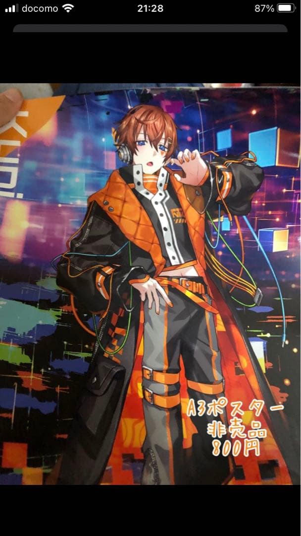 くにくんグッズまとめ売り38