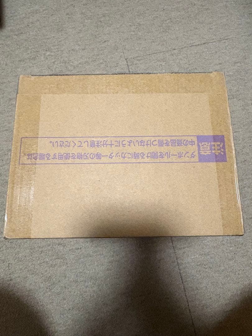 ドラゴンボール超 SMSP ベジータ ゲンキダマツリVer. 新品未開封