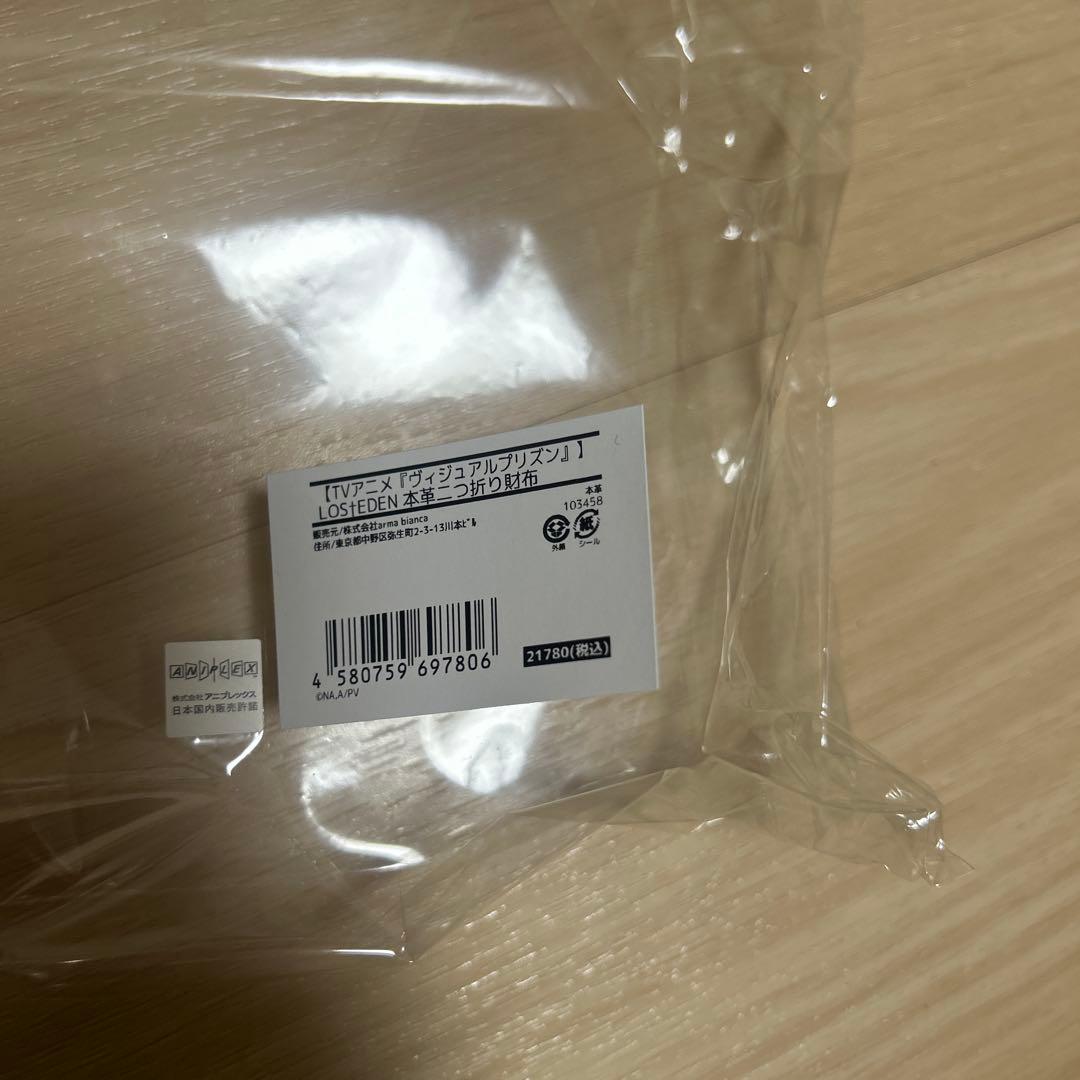 ヴィジュアルプリズン サイフ　定価21780