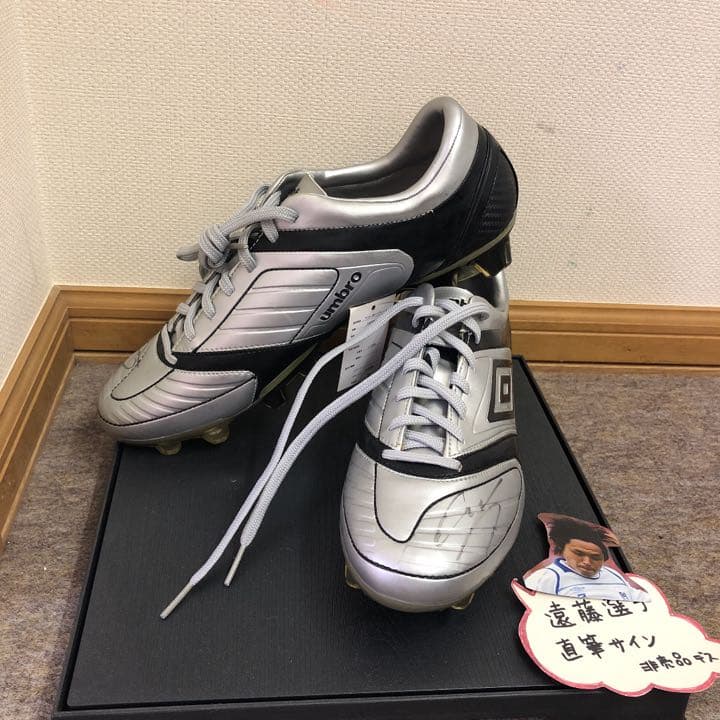 遠藤保仁サイン入りスパイク　アンブロ　ステルストロフィーHG サッカースパイク