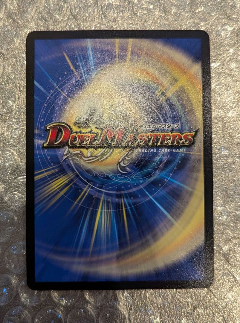 デュエマ にじさんじ 血貴き侵略 ブラッドゾーン サイン入り シークレット