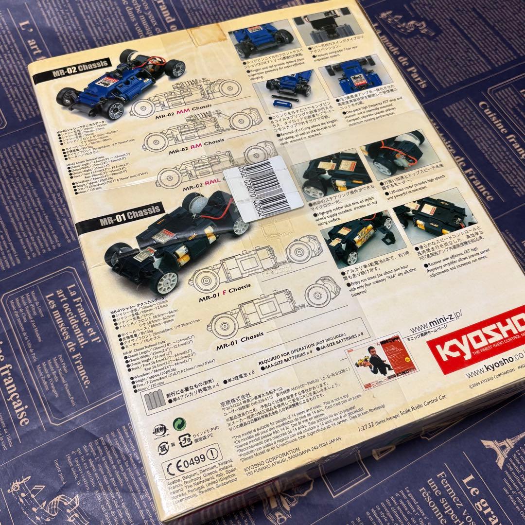 初代 京商ミニッツready set 未開封新品