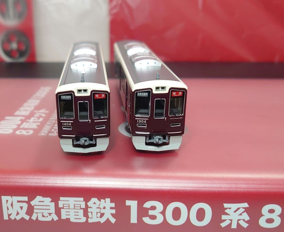 阪急 1300系 8両 ポポンデッタ 6004 新品 京都線