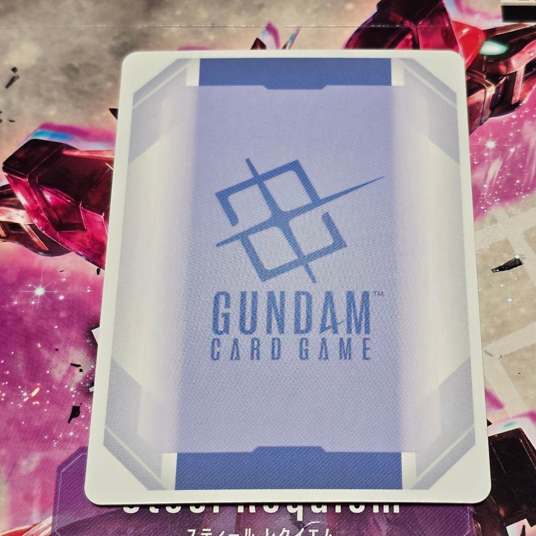 溢れる慈愛(SP)(GD01-118)