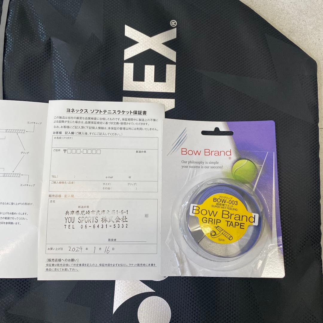 VOLTAGE テニスラケット 7s 紫色