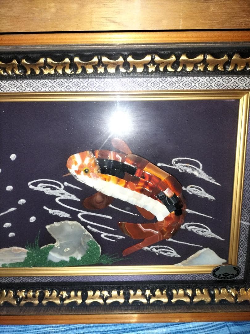 貴石画 宝石画 ストーンアート 3連 錦鯉 中古美品