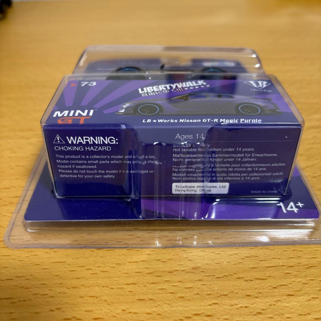 ミニカー MINI GT LBWorks GT-R Magic Purple 1:64