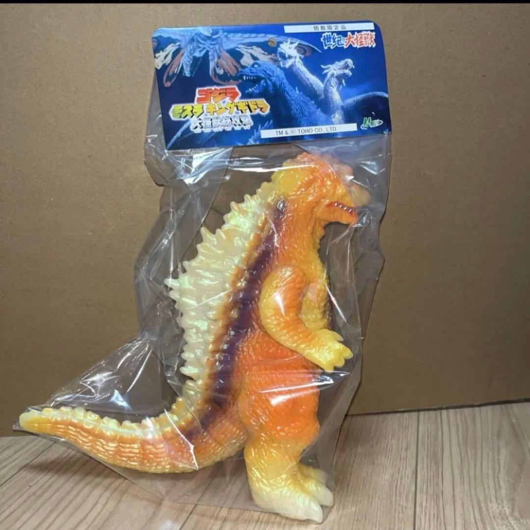 M1号　GMKゴジラ　ソフビ　ハロウィンカラー　蓄光　ブルマァク　マルサン