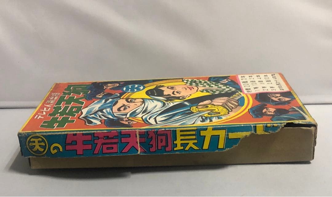 テレビ人気番組　牛若天狗　長カード　メンコ　面子　駄菓子屋　昭和レトロ　ジャンク