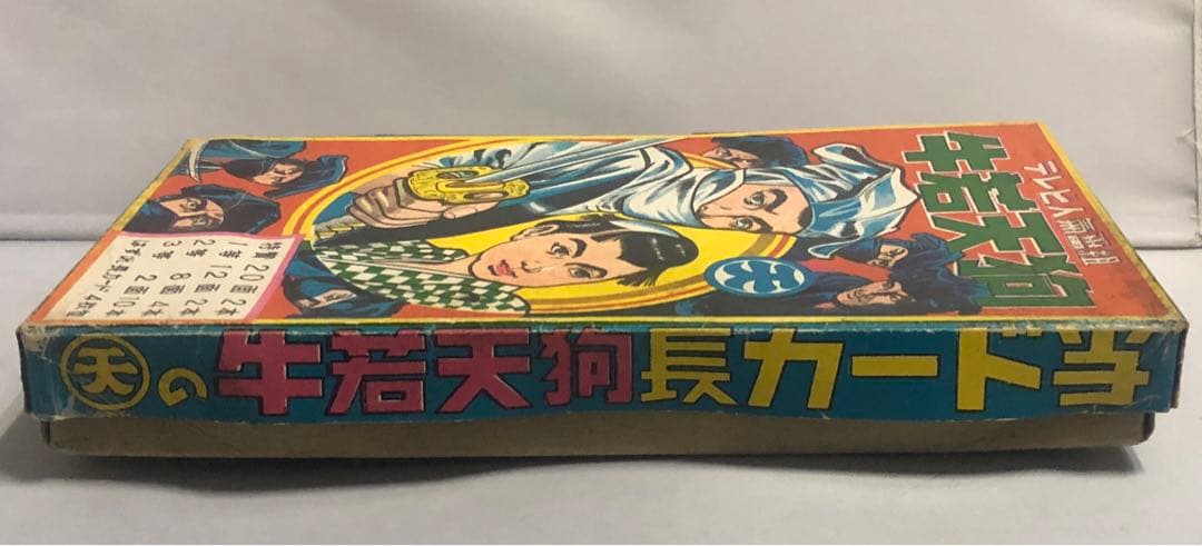 テレビ人気番組　牛若天狗　長カード　メンコ　面子　駄菓子屋　昭和レトロ　ジャンク