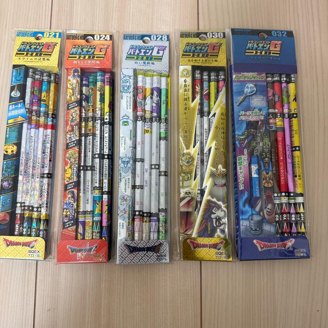 【希少品】ドラクエ　バトエンG　セット25点　※新品未開封