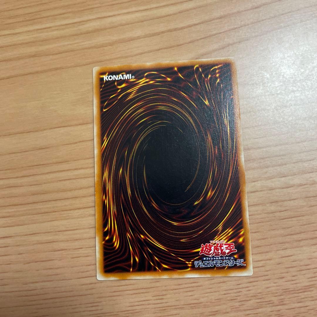 マジシャン・オブ・ブラックカオス レリーフ