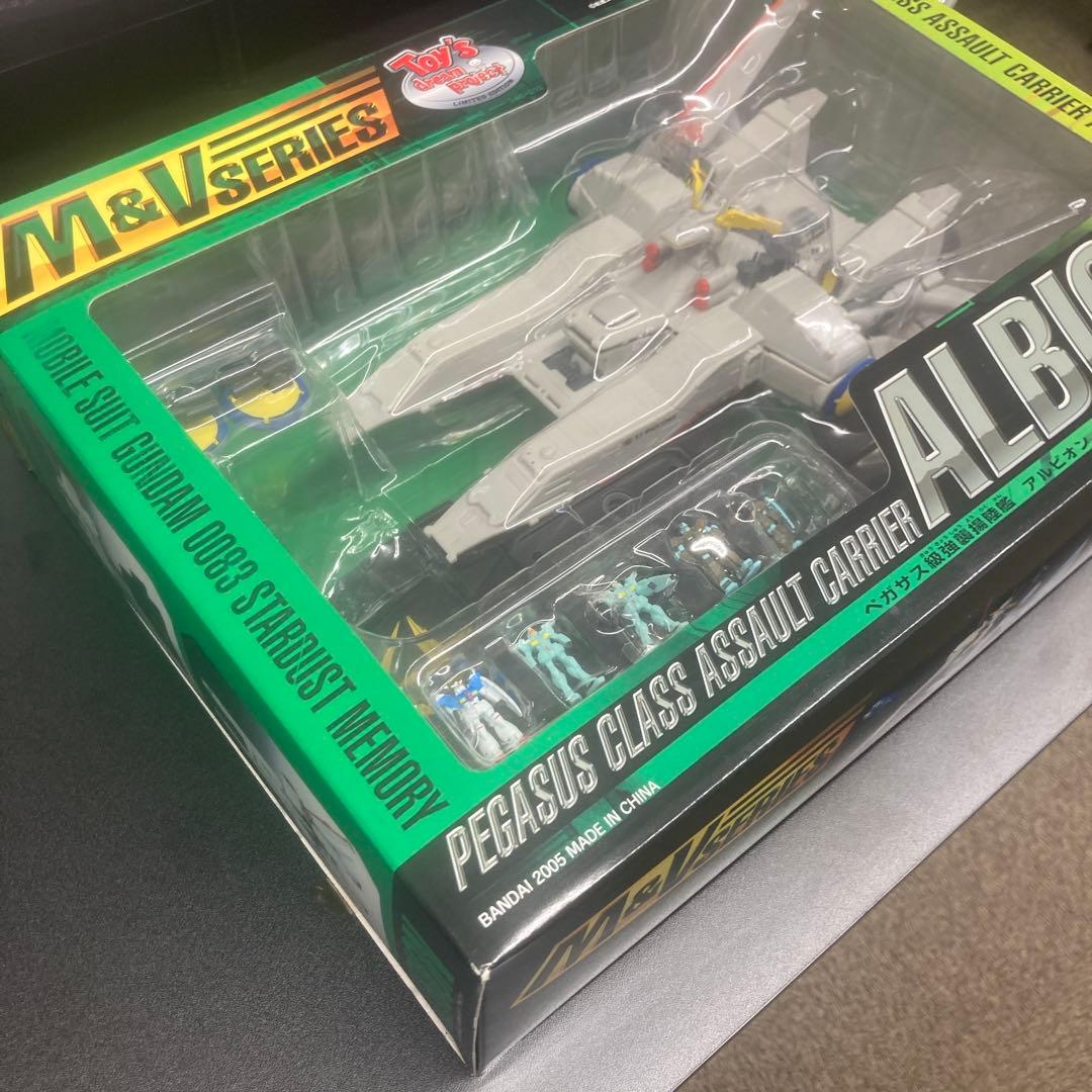 ペガサス級強襲揚陸艦 アルビオン M&Vシリーズ　機動戦士ガンダム0083