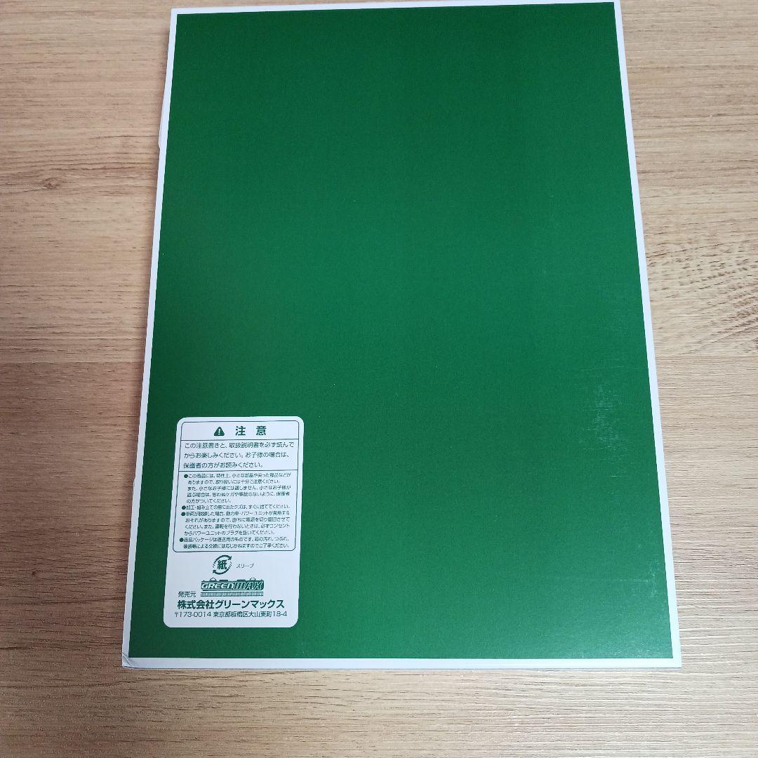 グリーンマックス　31902　JR九州　817系　3000番台　6両編成セット