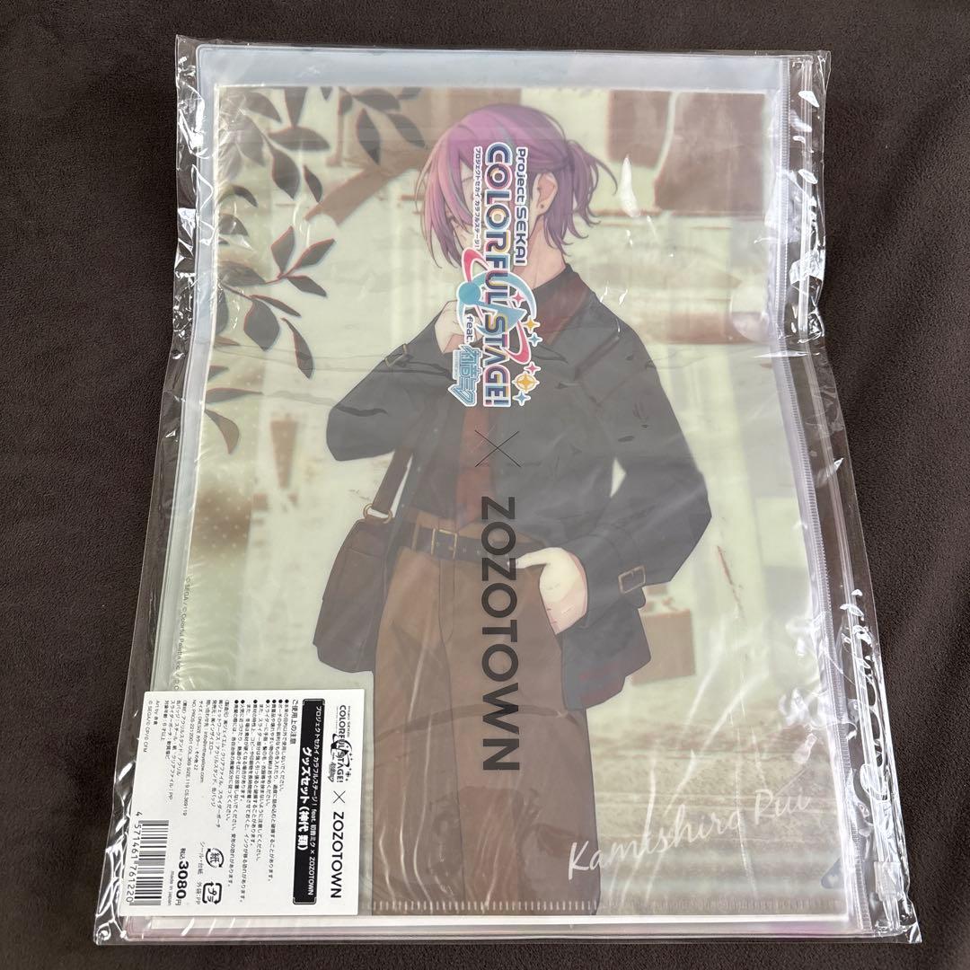 【まめ】プロセカ ZOZOTOWNコラボ ワンダショセット