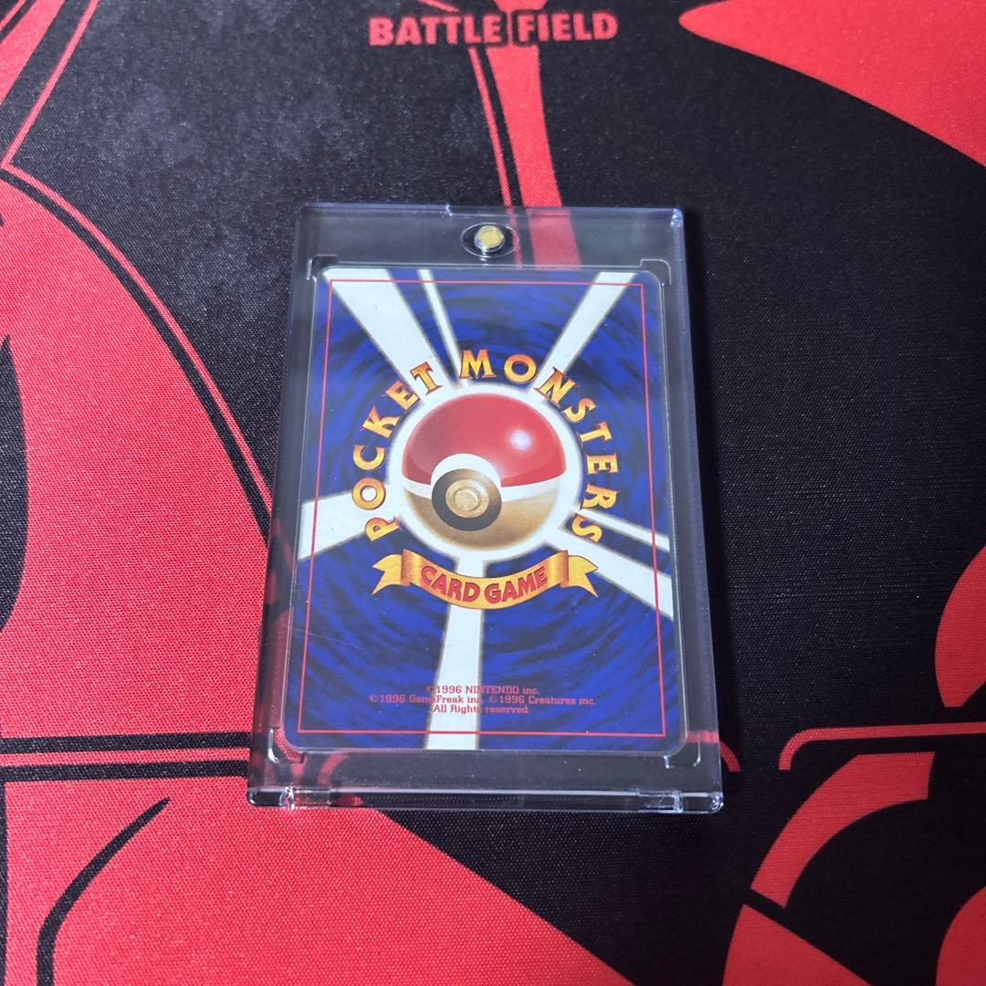 そらをとぶピカチュウ　旧裏　ポケモンカード