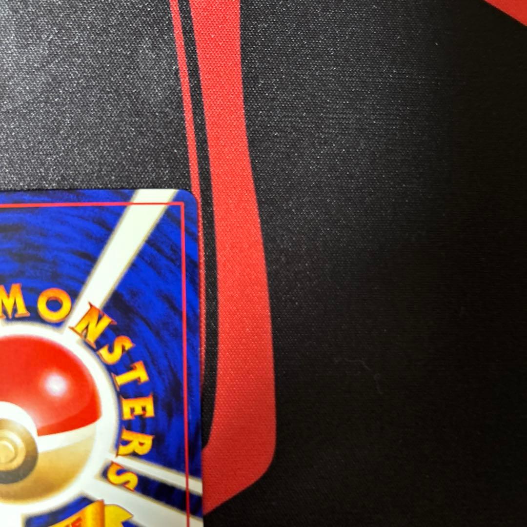 そらをとぶピカチュウ　旧裏　ポケモンカード