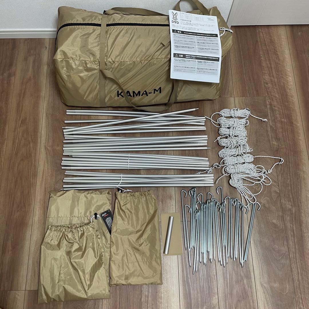 カマボコテント3M(タン)