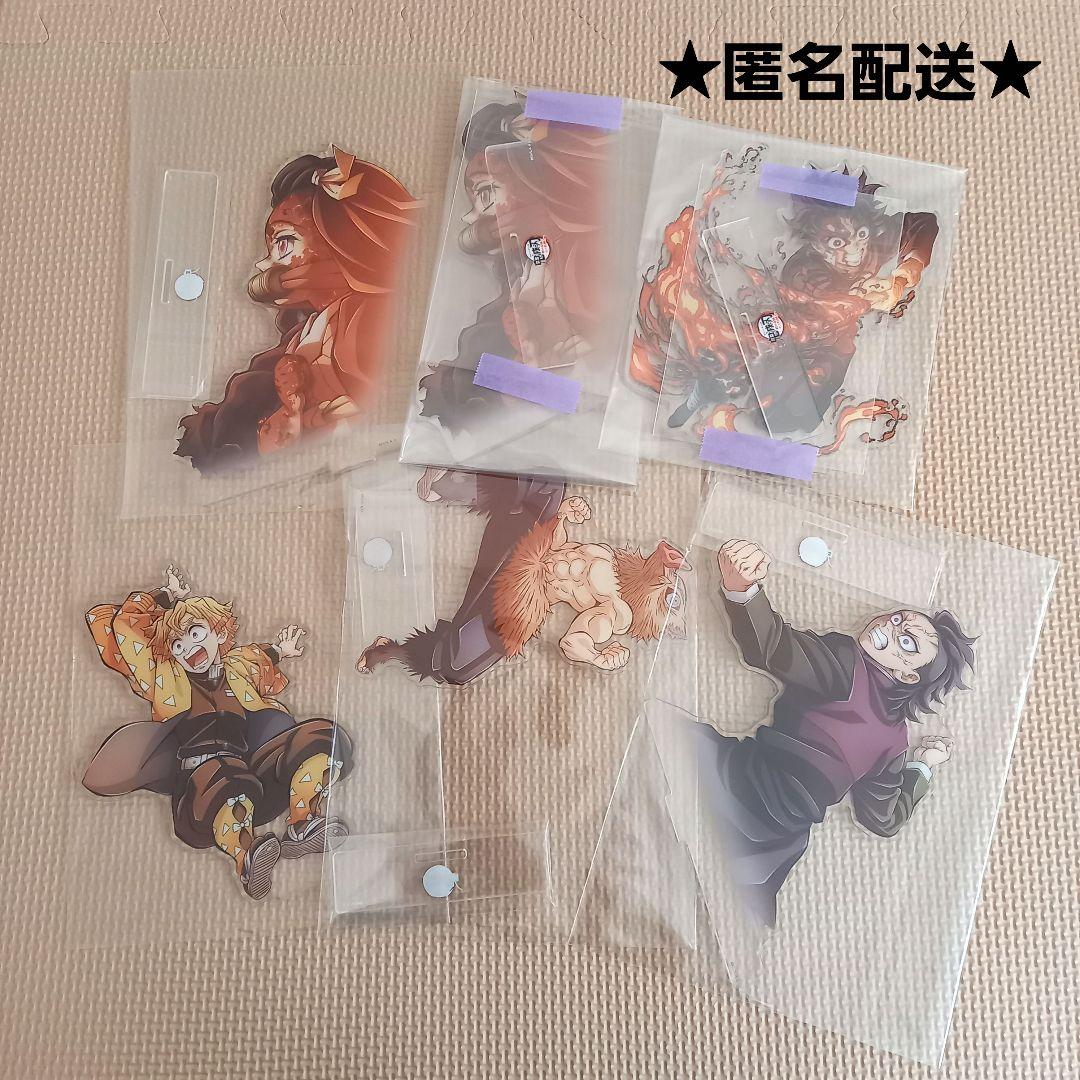 鬼滅の刃　ワールドツアー　キービジュアル アクリルスタンド　セット　まとめ売