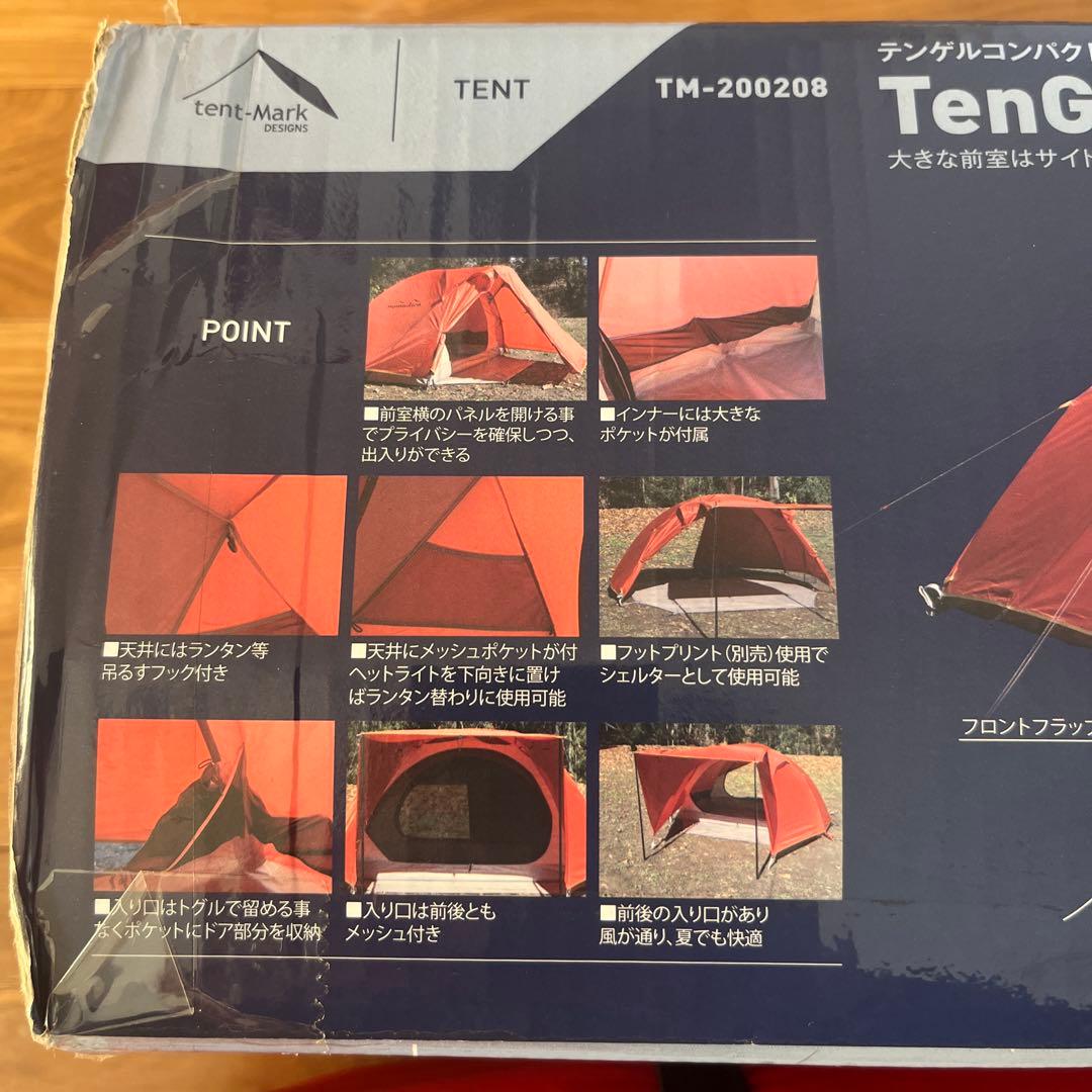 テンマクデザイン ノマディカ テンゲルコンパクト テント TM-200208