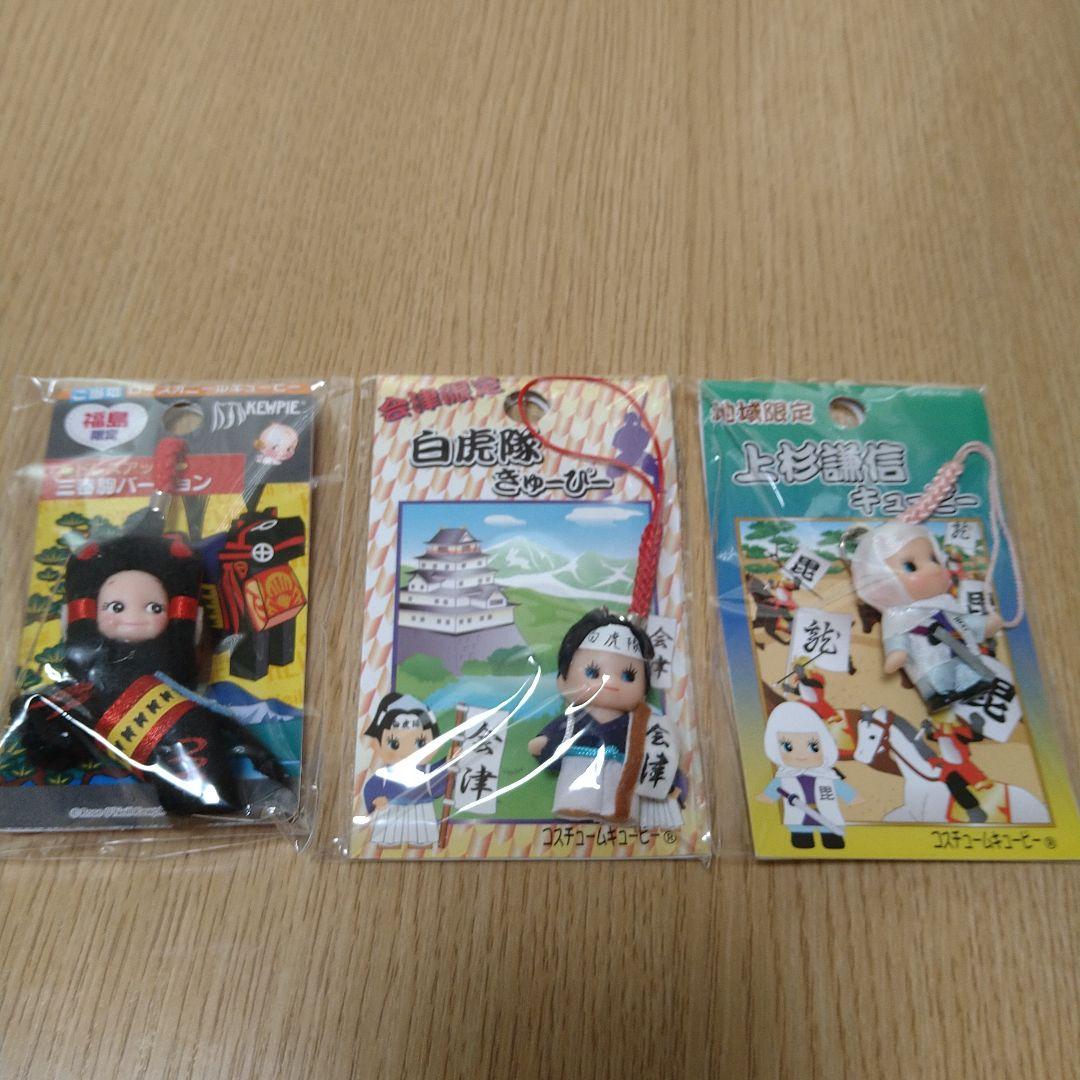 御当地キューピー　キューピーマスコット　ベルサイユのばらキューピー　ガッシュベル