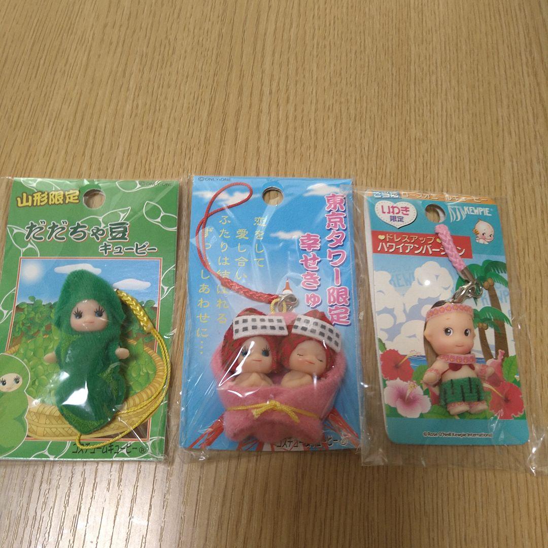 御当地キューピー　キューピーマスコット　ベルサイユのばらキューピー　ガッシュベル