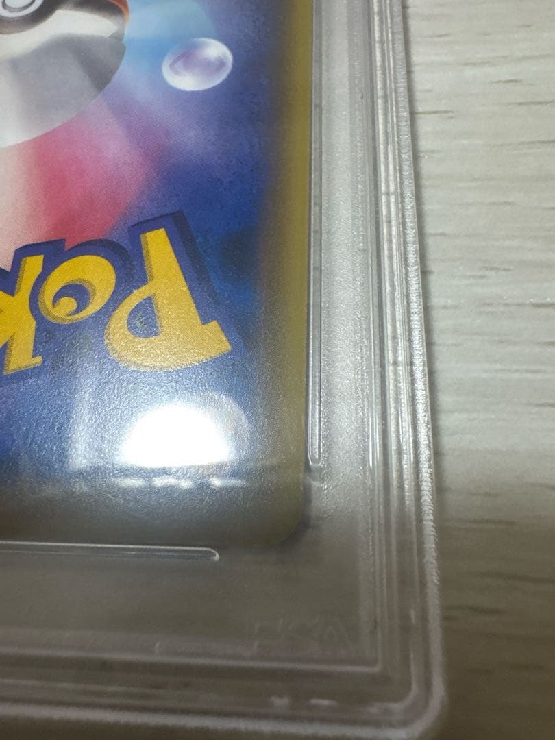 ポケモンカードゲーム エーフィSR XY9破天の怒り084/080 PSA10