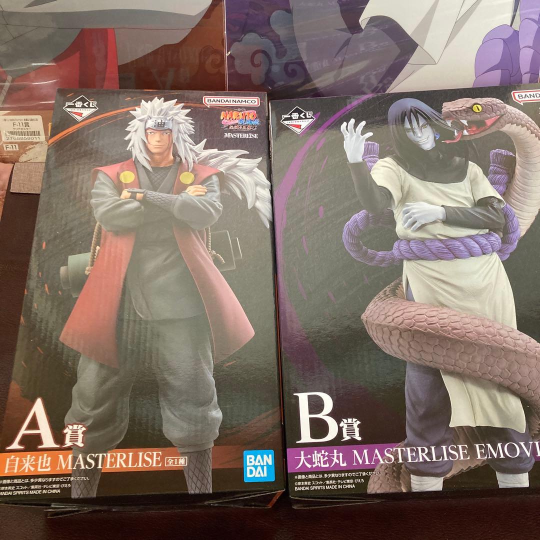 NARUTO 一番くじ　伝説の三人　自来也　綱手　大蛇丸　フィギュア